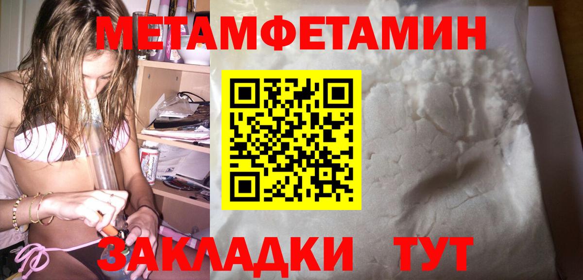 АМФЕТАМИН Premium Вологда
