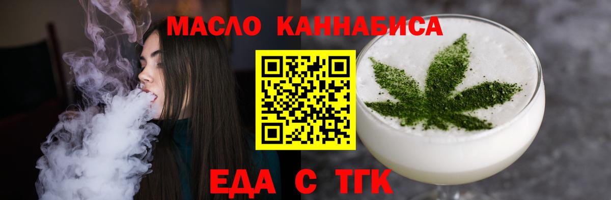 Canna-Cookies марихуана Вологда