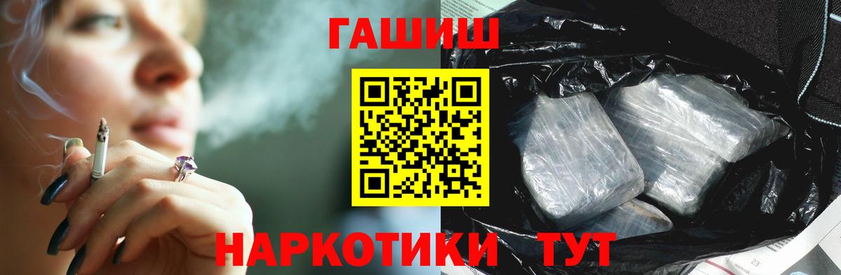 Гашиш хэш Вологда
