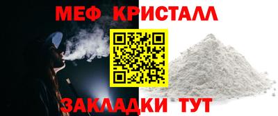 mdpv Заволжье