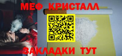 мет Изобильный