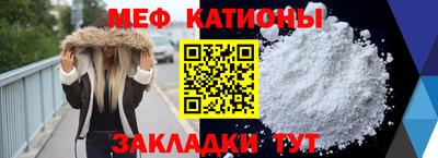 скорость mdpv Жуковский