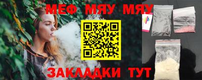 mdpv Заволжье