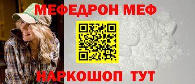 скорость mdpv Жуковский