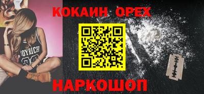 ешки Заводоуковск