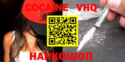 синтетический гашиш Ирбит