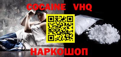 mdpv Заволжье