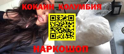молекула духа Ипатово