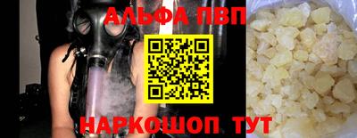 молекула духа Ипатово