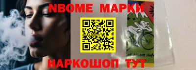 синтетический гашиш Ирбит