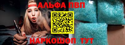 синтетический гашиш Ирбит