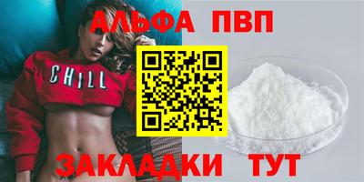 mdpv Заволжье