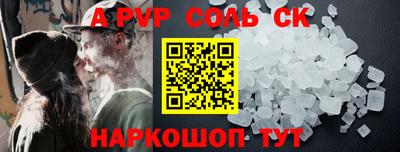 молекула духа Ипатово