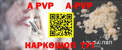 mdpv Заволжье