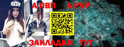 ешки Заводоуковск