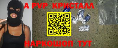 mdpv Заволжье