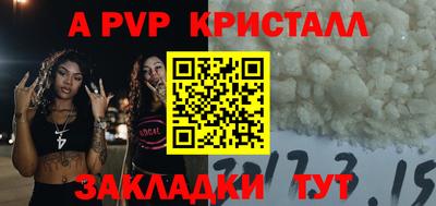 ешки Заводоуковск