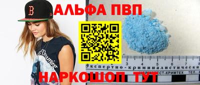 ешки Заводоуковск