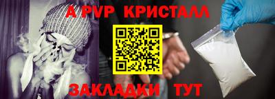 mdpv Заволжье