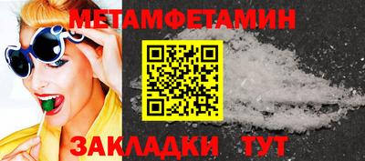 скорость mdpv Жуковский