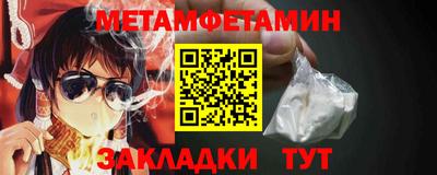молекула духа Ипатово