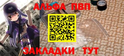 mdpv Заволжье