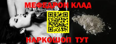 скорость mdpv Жуковский