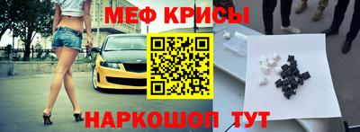 скорость mdpv Жуковский