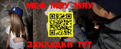 ешки Заводоуковск