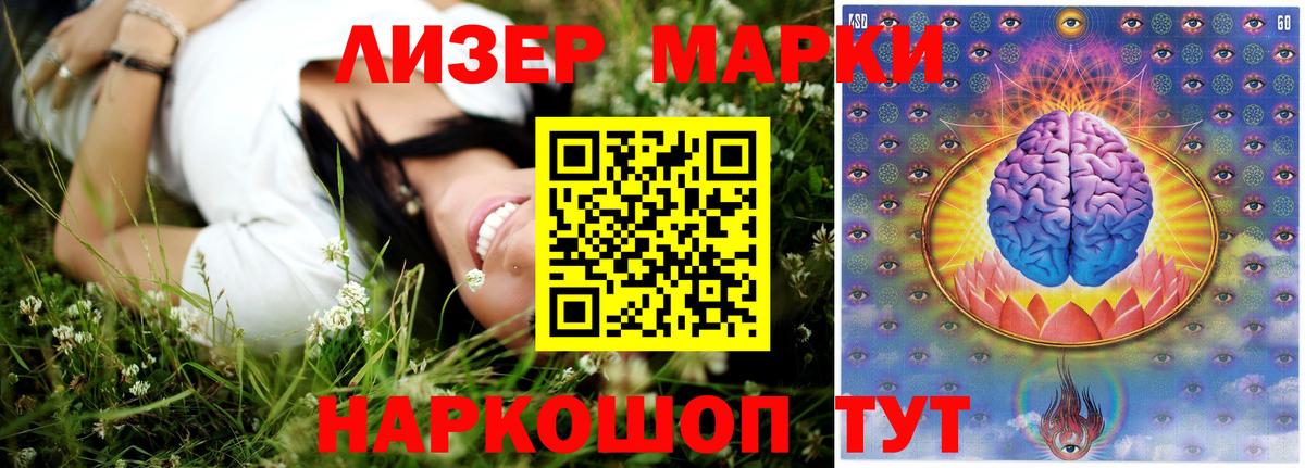 ЛСД экстази ecstasy Вологда