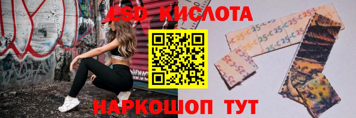 Вологда  LSD-25 экстази ecstasy  Вход с VPN  ЛСД экстази кислота 