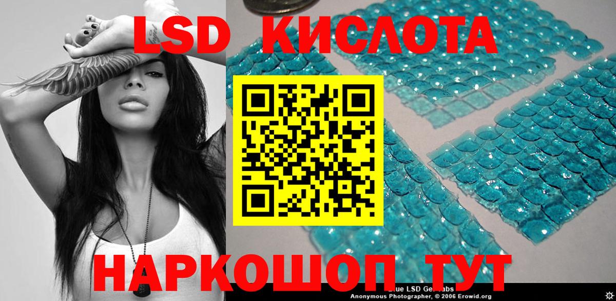 Наркотические марки 1500мкг  Вход с VPN  Наркотические марки 1500мкг  Вологда 