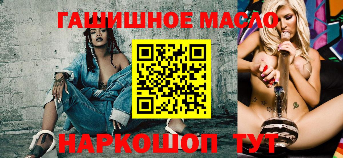 ТГК концентрат Вологда