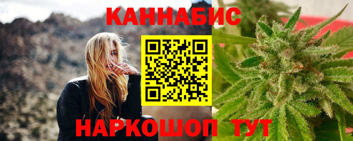 Марихуана индика  Канабис ГИДРОПОН  МАРИХУАНА семена  Вход с VPN  Вологда 